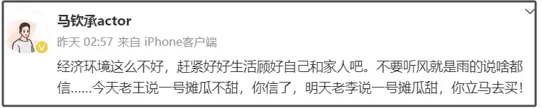_张颂文稳了！大资本摆明态度撑腰，多位同行称赞人品艺德_张颂文稳了！大资本摆明态度撑腰，多位同行称赞人品艺德