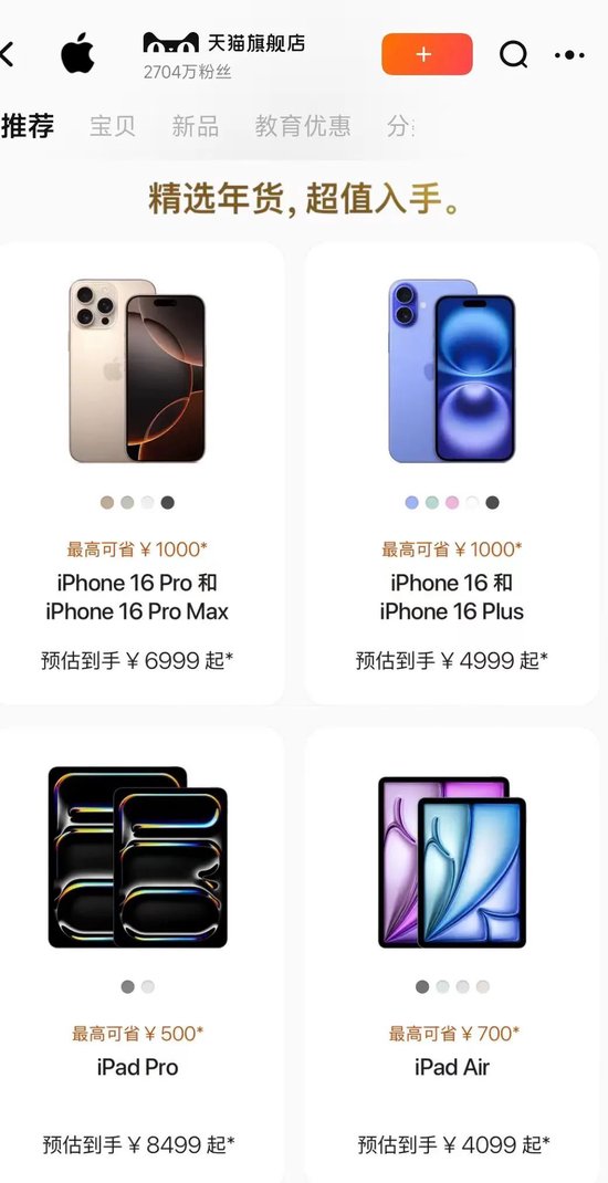 官宣降价15000_元歌新皮肤官宣_