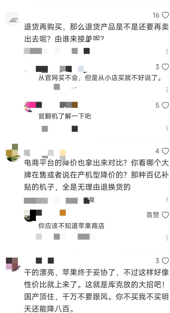 _官宣降价15000_元歌新皮肤官宣