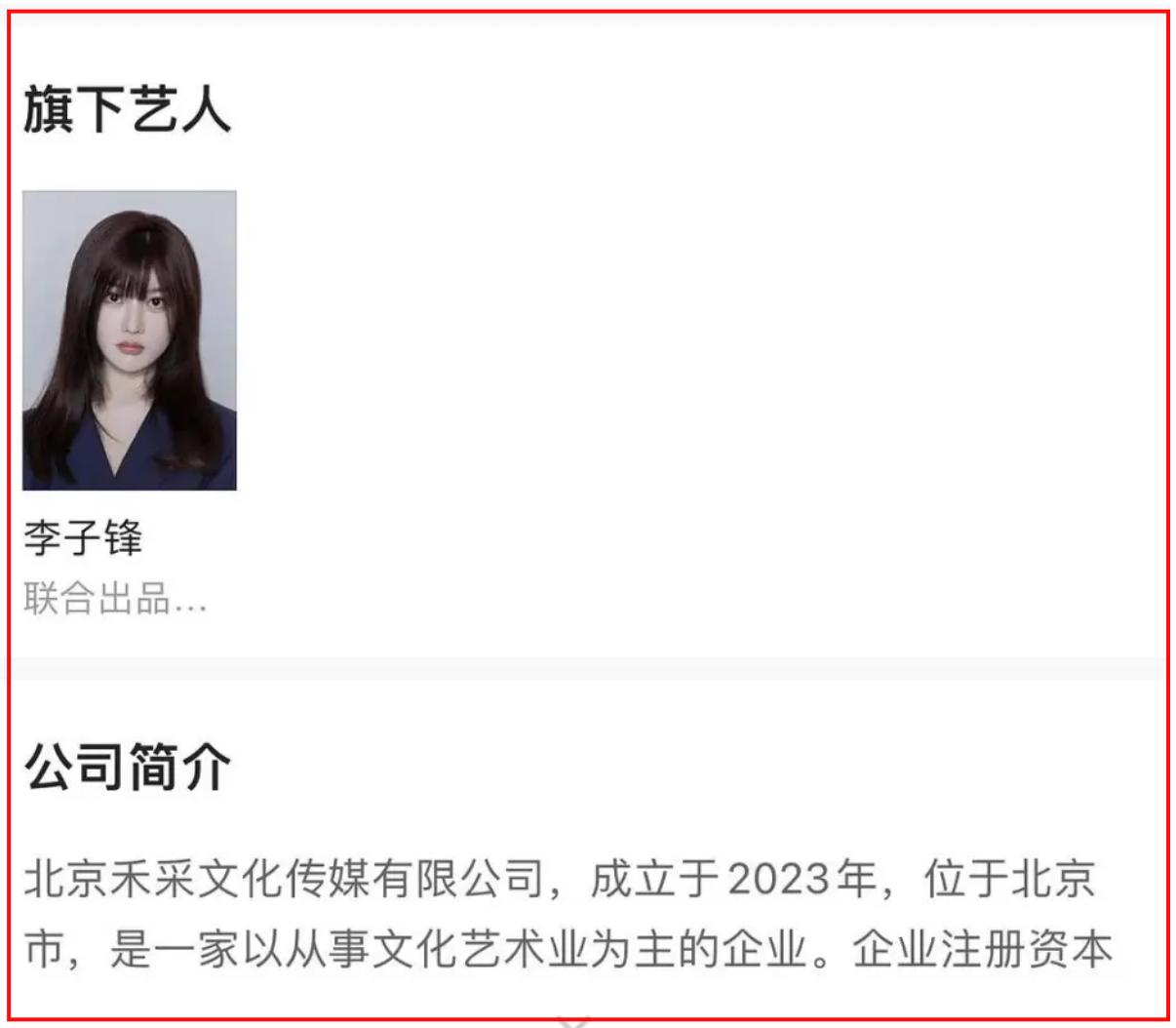 猫腻事件是什么意思__猫腻事件怎么回事