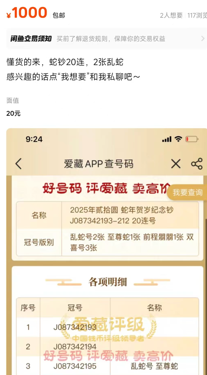 期货风险溢价__期货疯鸡到底是谁