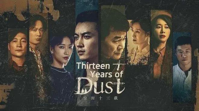 迷雾悬疑片__悬疑的迷雾电视