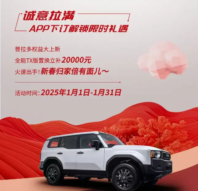 最高优惠4万？“神车”慌了神__最高优惠4万？“神车”慌了神