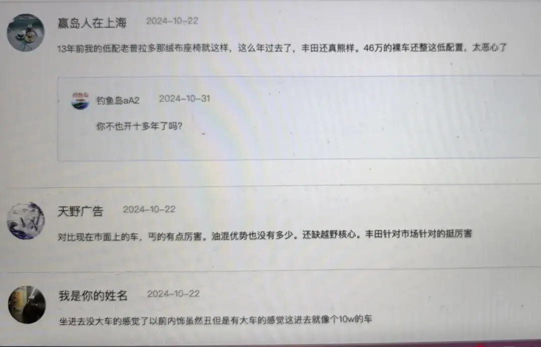 _最高优惠4万？“神车”慌了神_最高优惠4万？“神车”慌了神
