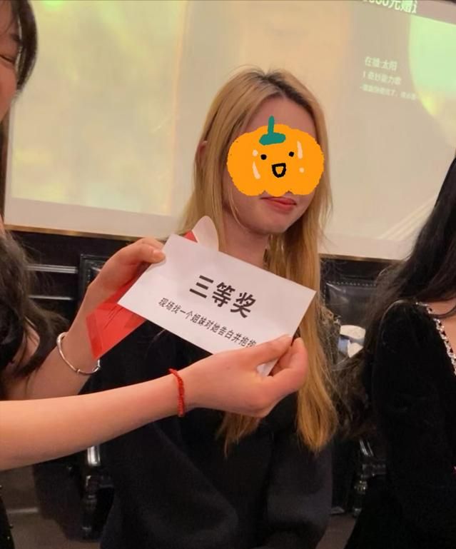 “办不起就别办了”，00后吐槽公司年会，特等奖内容令人两眼一黑_“办不起就别办了”，00后吐槽公司年会，特等奖内容令人两眼一黑_