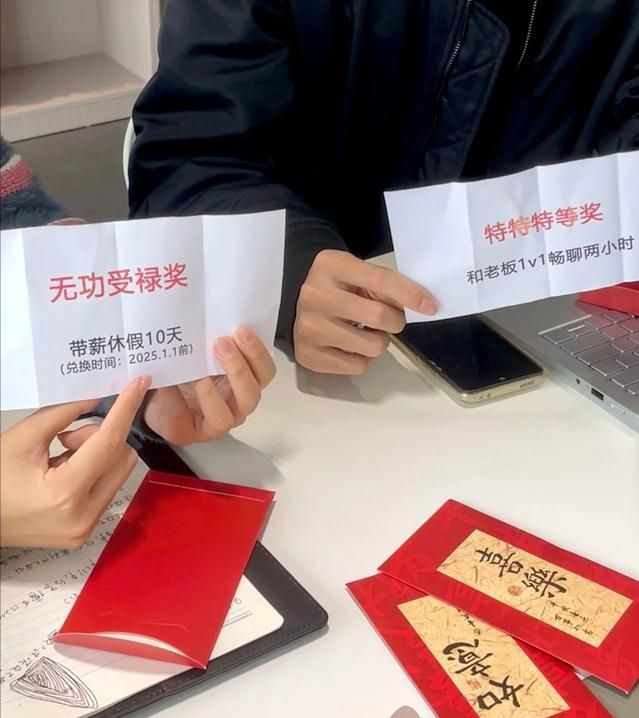 “办不起就别办了”，00后吐槽公司年会，特等奖内容令人两眼一黑_“办不起就别办了”，00后吐槽公司年会，特等奖内容令人两眼一黑_