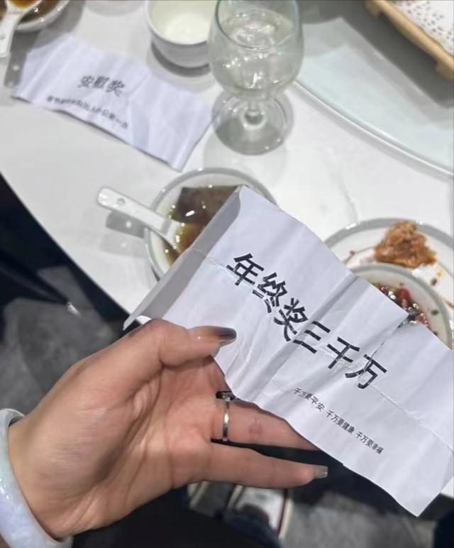 “办不起就别办了”，00后吐槽公司年会，特等奖内容令人两眼一黑__“办不起就别办了”，00后吐槽公司年会，特等奖内容令人两眼一黑