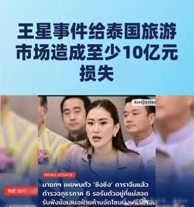 泰国旅游被推下悬崖_泰国旅游被推下山最新_