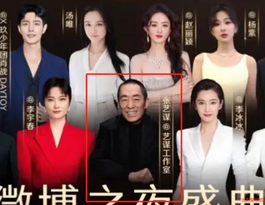 _杨洋点赞赵丽颖碧瑶坐_星动烟火赵丽颖