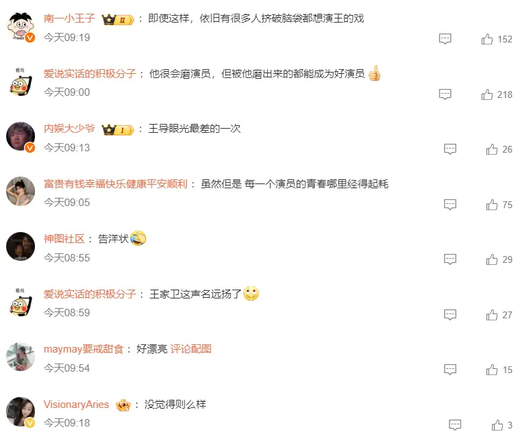 章子怡装嫩__找一下章子怡