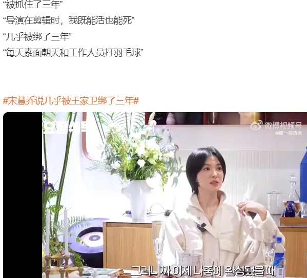 章子怡装嫩_找一下章子怡_