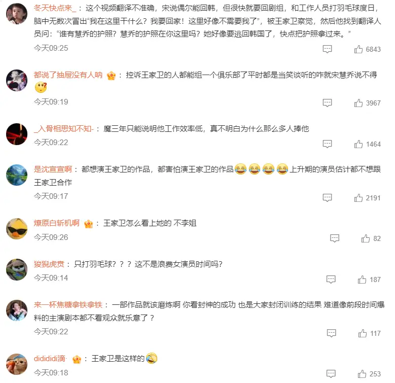 _章子怡装嫩_找一下章子怡
