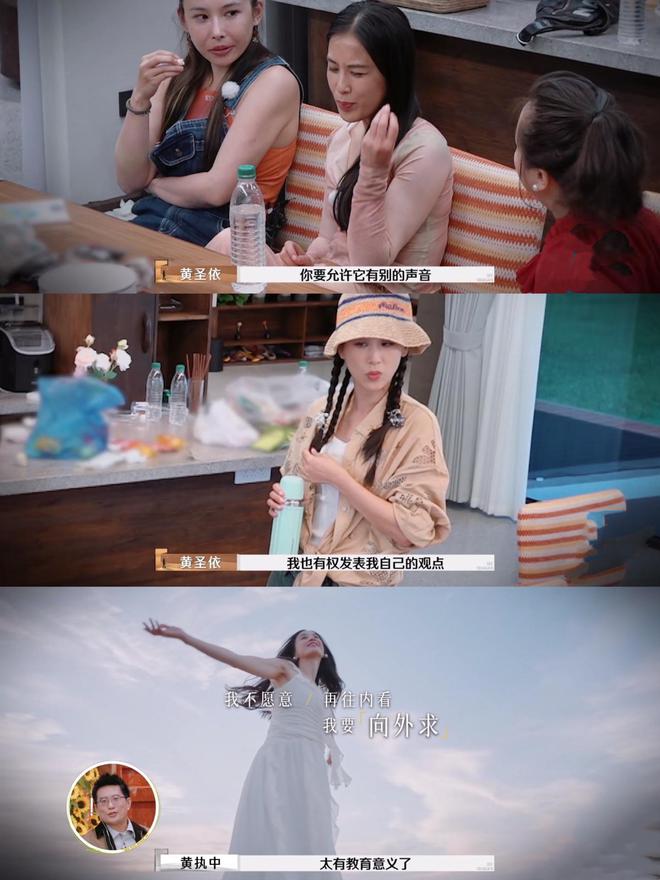 再见爱人_再见爱人再见_