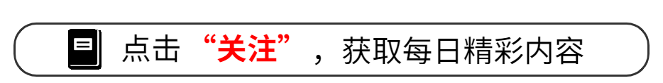 李沁个人资料图片李沁男友是谁__明白学堂李沁谣