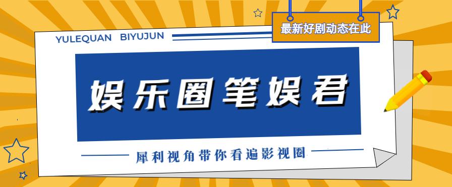 明白学堂李沁谣__李沁个人资料图片李沁男友是谁