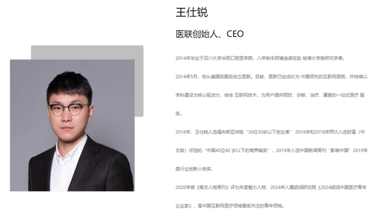 _联影医疗上市计划_新闻联报后的天气雨报
