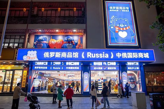 一年注册841家，遍地开花的“俄罗斯商品馆”是一门什么生意？__一年注册841家，遍地开花的“俄罗斯商品馆”是一门什么生意？