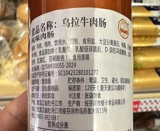 _一年注册841家，遍地开花的“俄罗斯商品馆”是一门什么生意？_一年注册841家，遍地开花的“俄罗斯商品馆”是一门什么生意？
