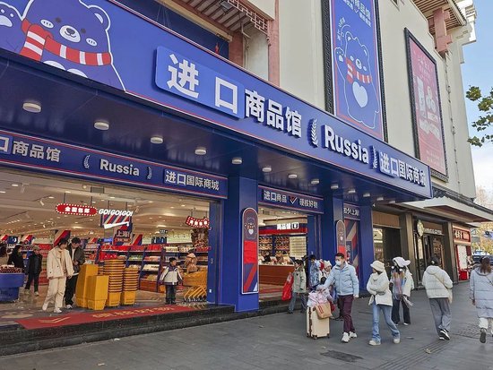 _一年注册841家，遍地开花的“俄罗斯商品馆”是一门什么生意？_一年注册841家，遍地开花的“俄罗斯商品馆”是一门什么生意？