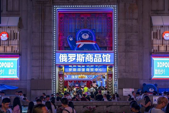 _一年注册841家，遍地开花的“俄罗斯商品馆”是一门什么生意？_一年注册841家，遍地开花的“俄罗斯商品馆”是一门什么生意？