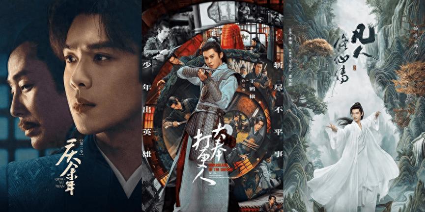 去年仅《庆余年2》成爆款独苗，2025新男频剧大年还有多少可能性__去年仅《庆余年2》成爆款独苗，2025新男频剧大年还有多少可能性