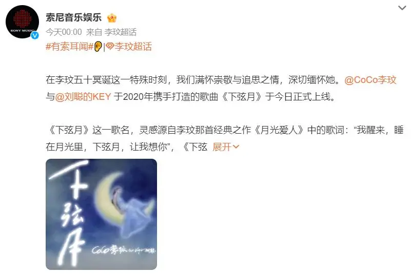 李玟50岁冥诞，墓地前摆放着粉色鲜花，遗作上线歌词惹泪目_李玟50岁冥诞，墓地前摆放着粉色鲜花，遗作上线歌词惹泪目_