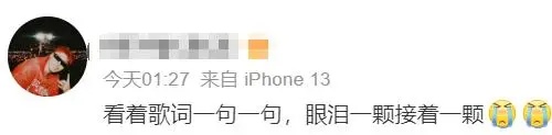 李玟50岁冥诞，墓地前摆放着粉色鲜花，遗作上线歌词惹泪目_李玟50岁冥诞，墓地前摆放着粉色鲜花，遗作上线歌词惹泪目_