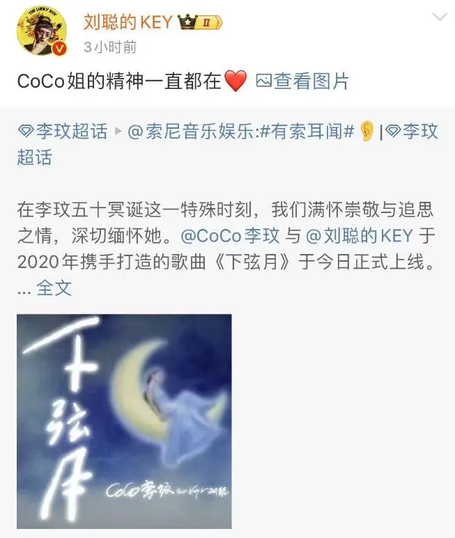 _李玟50岁冥诞，墓地前摆放着粉色鲜花，遗作上线歌词惹泪目_李玟50岁冥诞，墓地前摆放着粉色鲜花，遗作上线歌词惹泪目