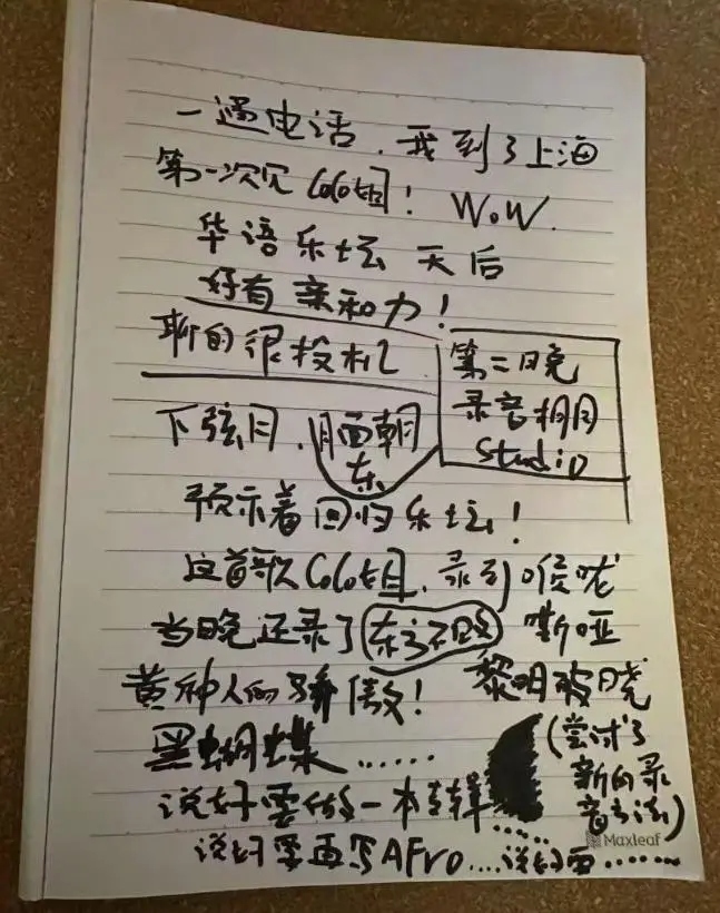 _李玟50岁冥诞，墓地前摆放着粉色鲜花，遗作上线歌词惹泪目_李玟50岁冥诞，墓地前摆放着粉色鲜花，遗作上线歌词惹泪目
