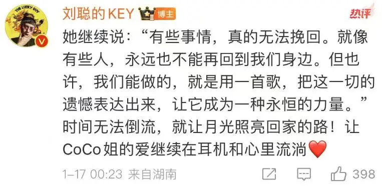 李玟50岁冥诞，墓地前摆放着粉色鲜花，遗作上线歌词惹泪目_李玟50岁冥诞，墓地前摆放着粉色鲜花，遗作上线歌词惹泪目_