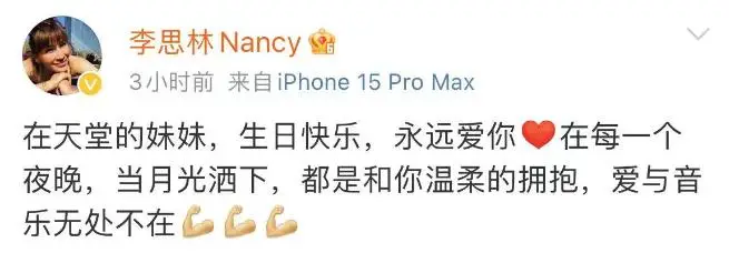 李玟50岁冥诞，墓地前摆放着粉色鲜花，遗作上线歌词惹泪目_李玟50岁冥诞，墓地前摆放着粉色鲜花，遗作上线歌词惹泪目_