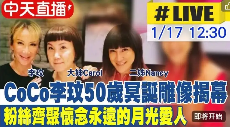 李玟50岁冥诞，墓地前摆放着粉色鲜花，遗作上线歌词惹泪目__李玟50岁冥诞，墓地前摆放着粉色鲜花，遗作上线歌词惹泪目