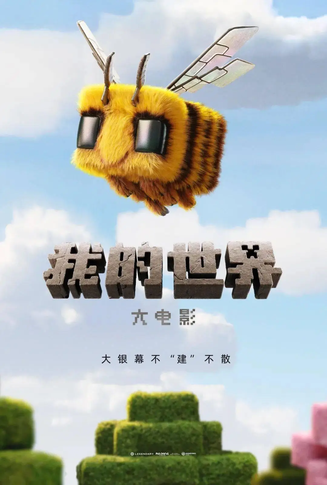 花样年华制片人_花样年华导演阐述_