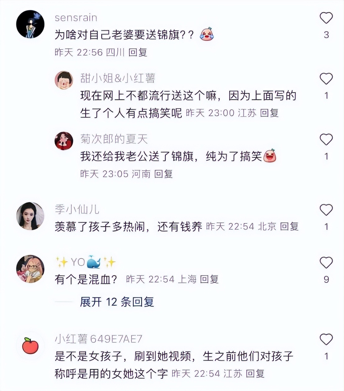 73岁张纪中三胎得女！为43岁杜星霖颁锦旗，亲女儿小脚父爱满满__73岁张纪中三胎得女！为43岁杜星霖颁锦旗，亲女儿小脚父爱满满