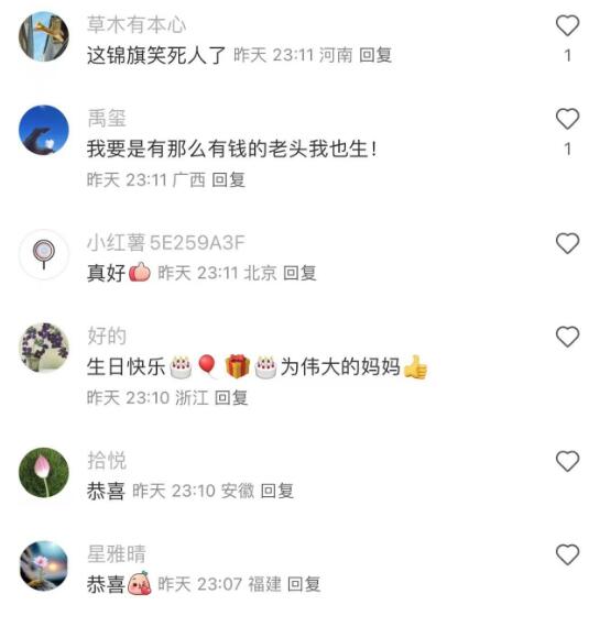 73岁张纪中三胎得女！为43岁杜星霖颁锦旗，亲女儿小脚父爱满满_73岁张纪中三胎得女！为43岁杜星霖颁锦旗，亲女儿小脚父爱满满_