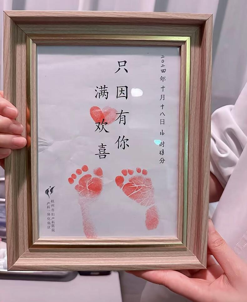 _73岁张纪中三胎得女！为43岁杜星霖颁锦旗，亲女儿小脚父爱满满_73岁张纪中三胎得女！为43岁杜星霖颁锦旗，亲女儿小脚父爱满满