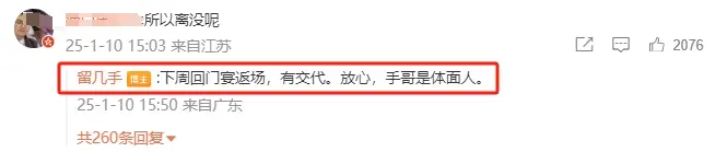 _网络用语捞捞什么意思_捞是什么意思啊