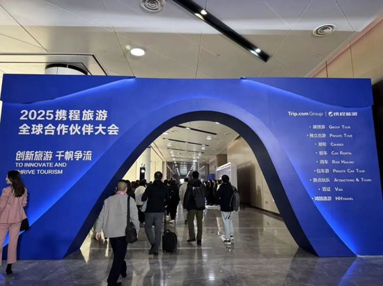 去哪儿网订单变携程_艰苦奋斗攻难关依靠群众求胜利_