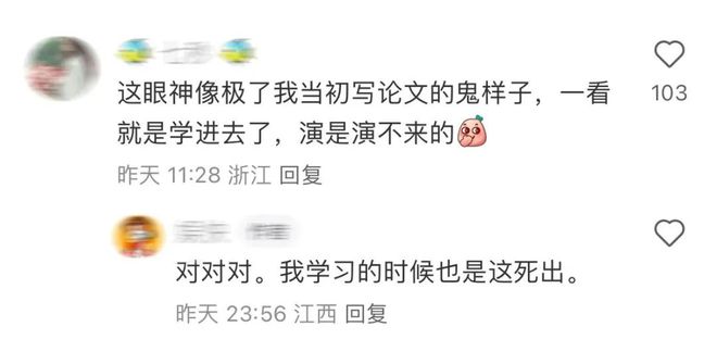 孙俪把甄嬛演活了__孙俪拍甄嬛
