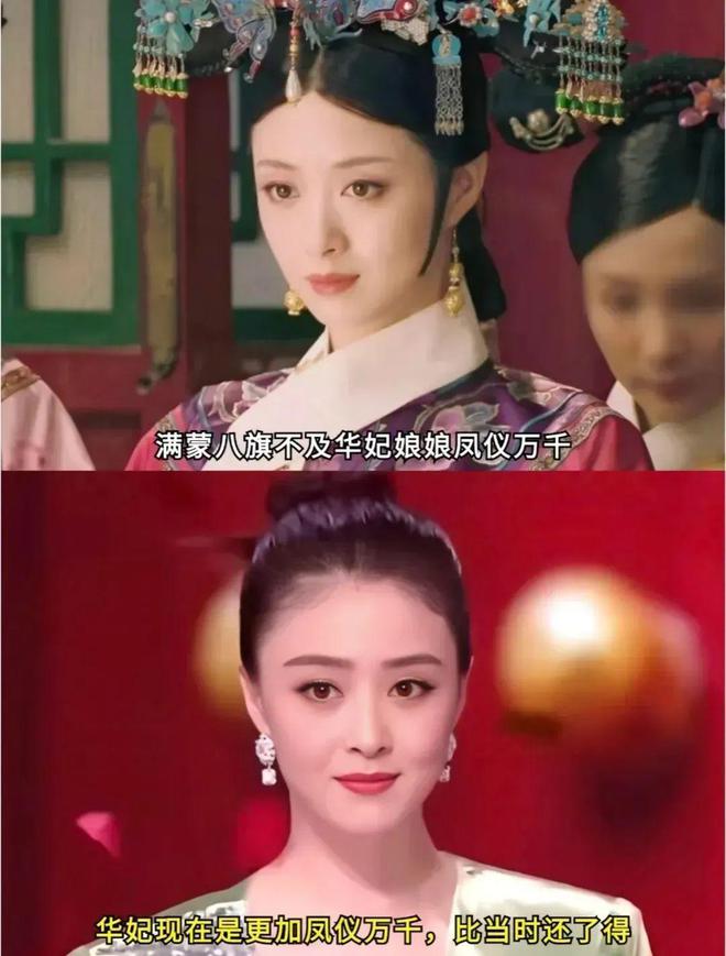_孙俪把甄嬛演活了_孙俪拍甄嬛