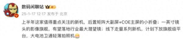 华为折叠测评_华为折叠摄像头是哪个手机_