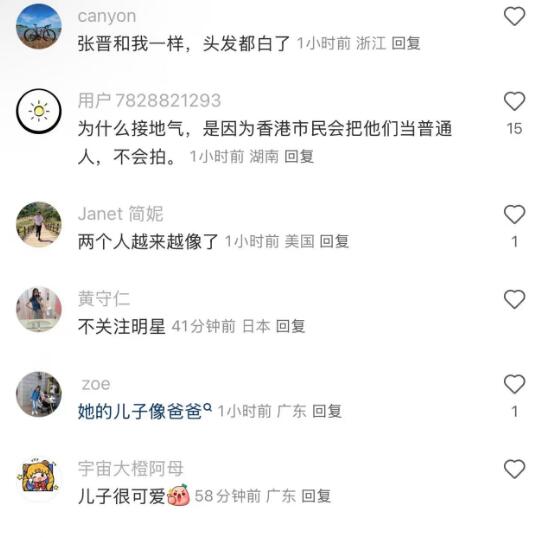 _迪士尼白发公主是谁_迪士尼公主白头发的是谁