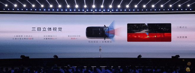 低温电池超快充集中上车 红旗天工系列纯电新车发布