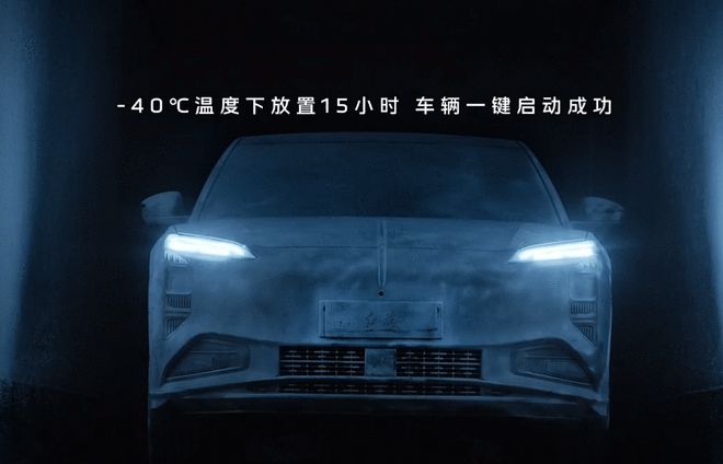低温电池超快充集中上车 红旗天工系列纯电新车发布