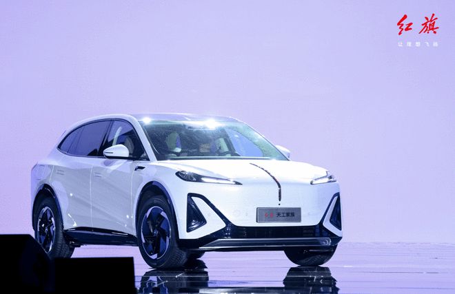 低温电池超快充集中上车 红旗天工系列纯电新车发布