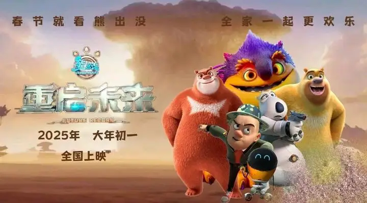 探灵档案排片少_哪吒春节_