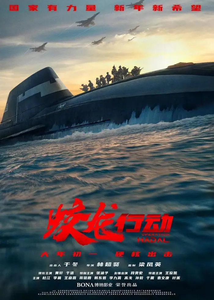 探灵档案排片少_哪吒春节_
