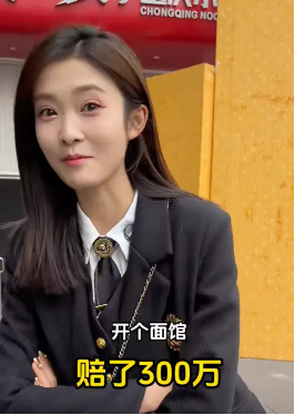 _网红面馆李凉凉彻底“凉凉”，短视频流量非“万能药方” | BUG_网红面馆李凉凉彻底“凉凉”，短视频流量非“万能药方” | BUG