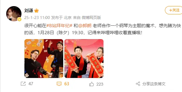 李莎旻子隔壁老樊官宣恋情_子昊伯爵钢琴官网_