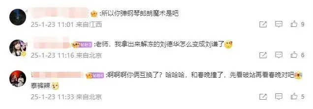 子昊伯爵钢琴官网__李莎旻子隔壁老樊官宣恋情
